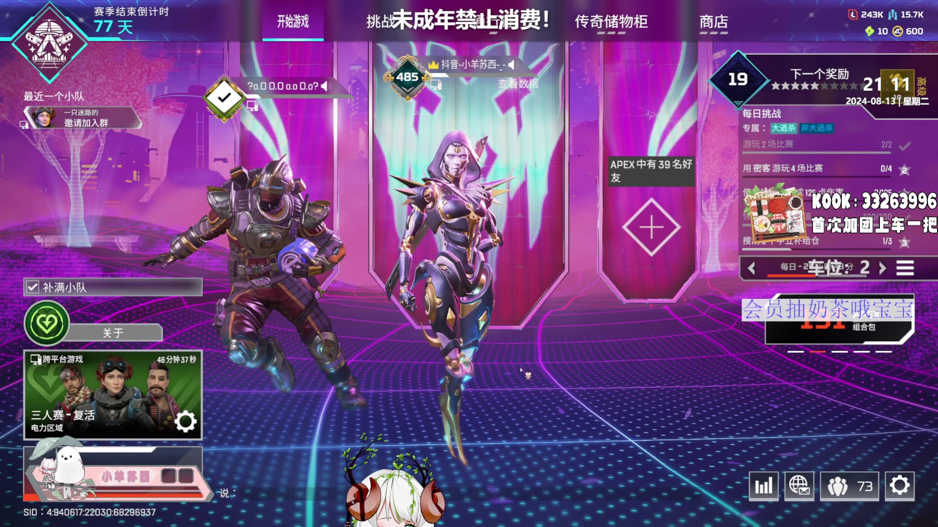 [{小羊苏西}/直播回放] 【有车位】开个融合器提纯一下.