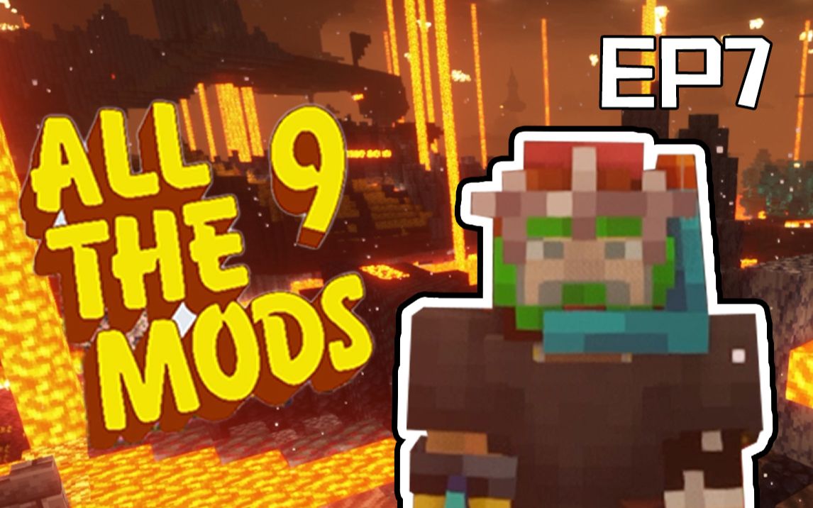  atm9 ep7 