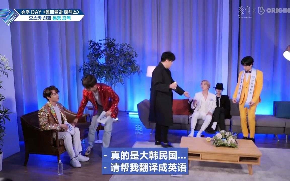 [图]【Super junior】四十斤肉 SJ Returns 4 团综 EP90