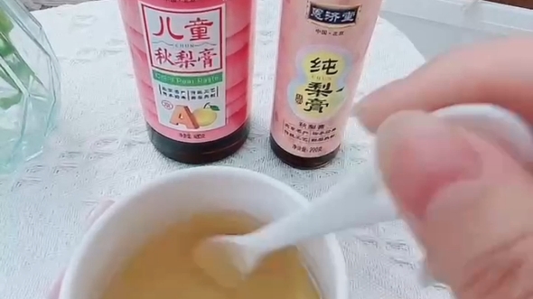 恩济堂秋梨膏.满足宝宝挑剔的口感.一杯补水加润肺,两全其美!#秋梨膏哔哩哔哩bilibili