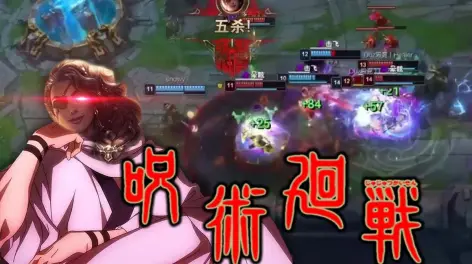 40:35"最绝望的一集,峡谷练习生面对宿傩最终形态"峡谷练习生海选!
