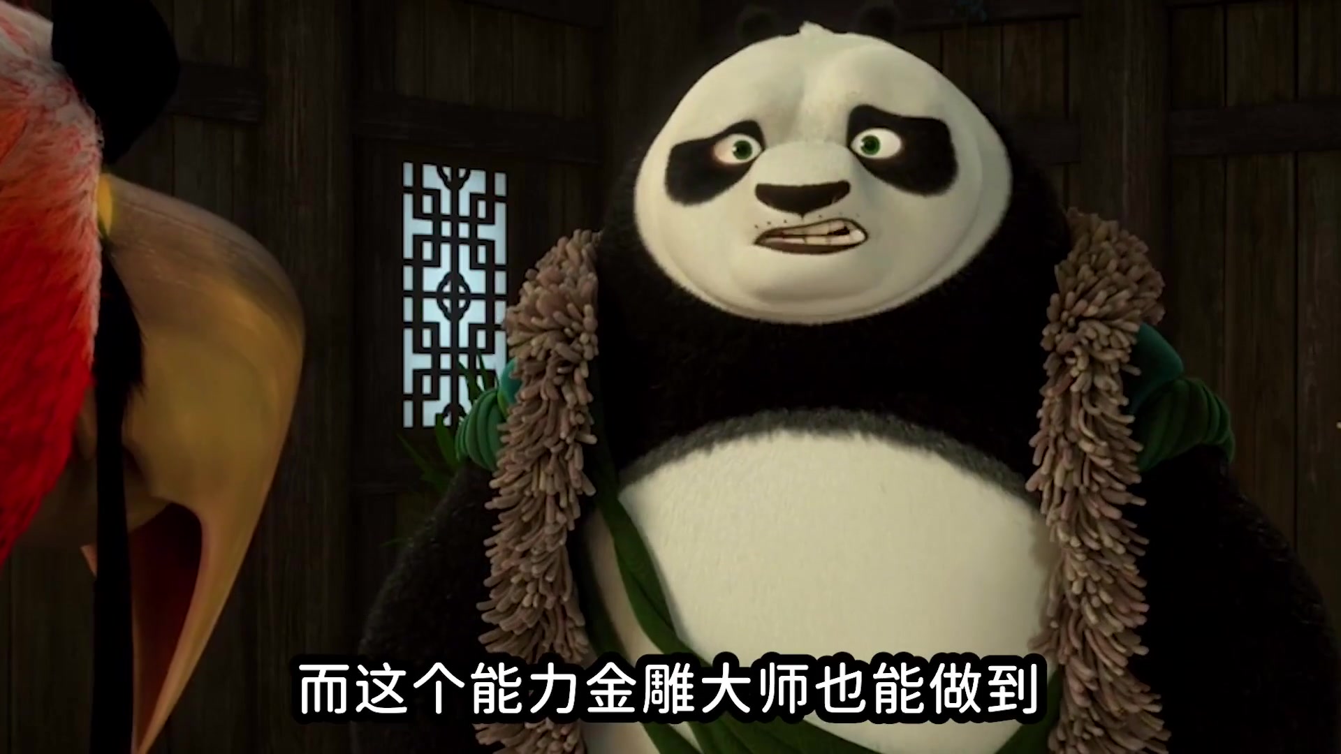 你知道吗?原来天煞与初代神龙大侠拥有相同的能力