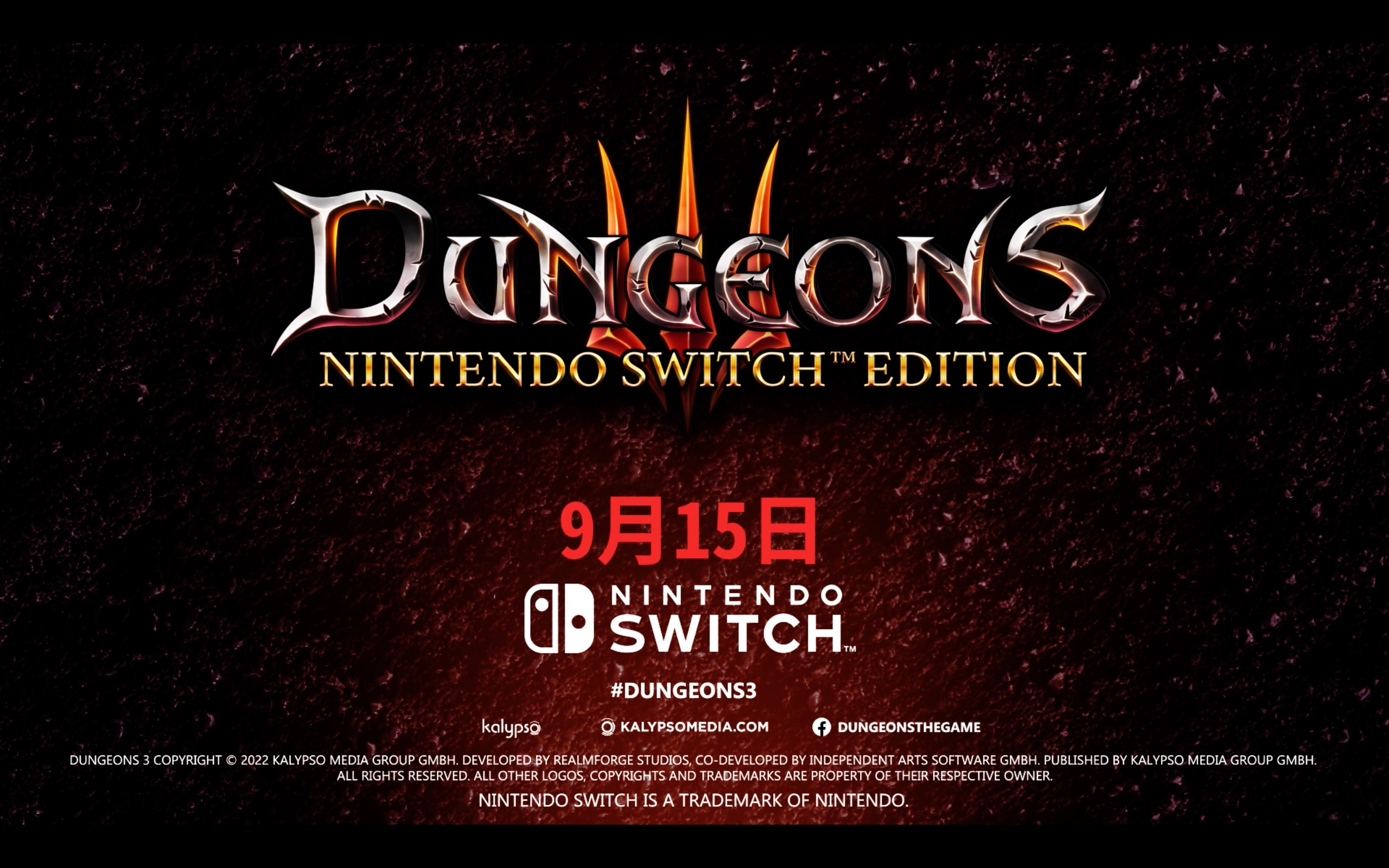 【中字】《地下城3》(Dungeons 3)将于9月15日登录Nintendo Switch™!