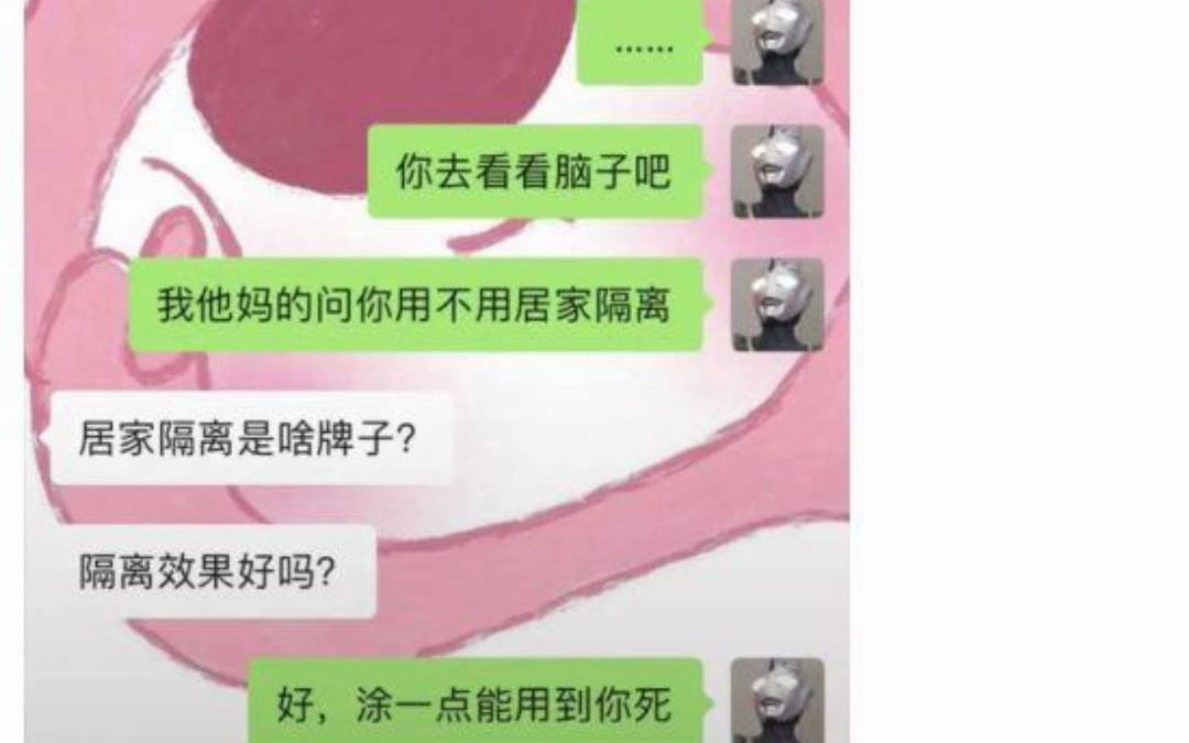 我家微波炉是不是有毛病?放啥都炸,一天得刷好几遍哔哩哔哩bilibili