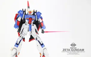 Download Video: 高达改造教程：hguc z 高达改造（上色组装）