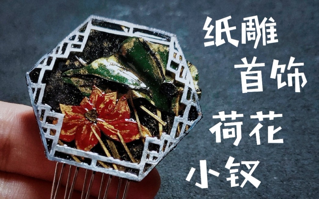 小荷花回老家 - 资源合集 - 小不点搜索