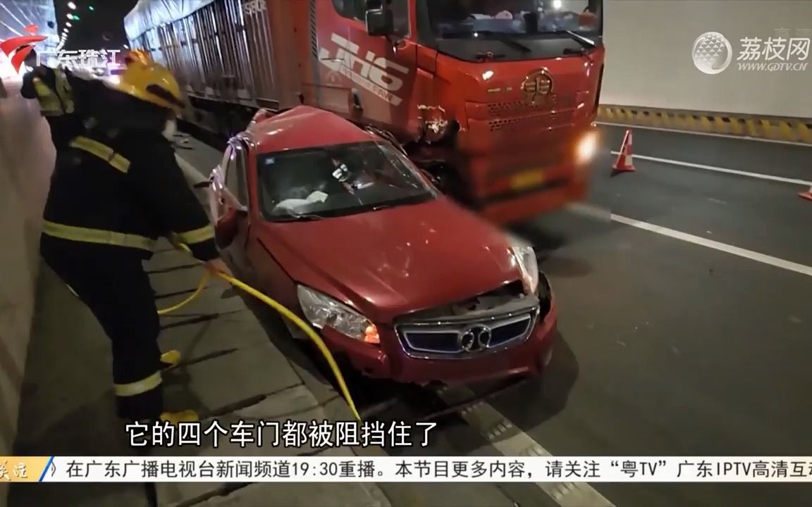 【粤语新闻】广州:故障小车凤凰山隧道内引发二次事故 消防破窗救人哔哩哔哩bilibili