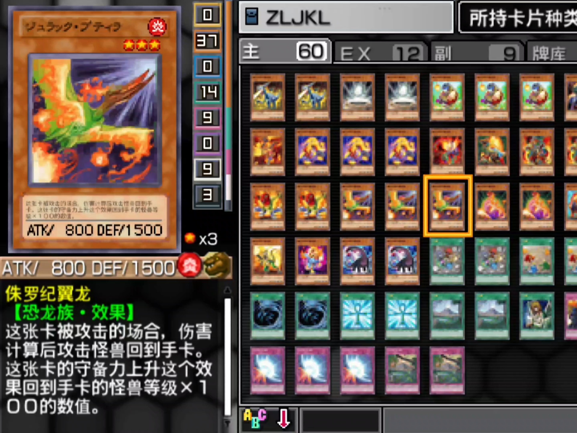 游戏王卡片力量6