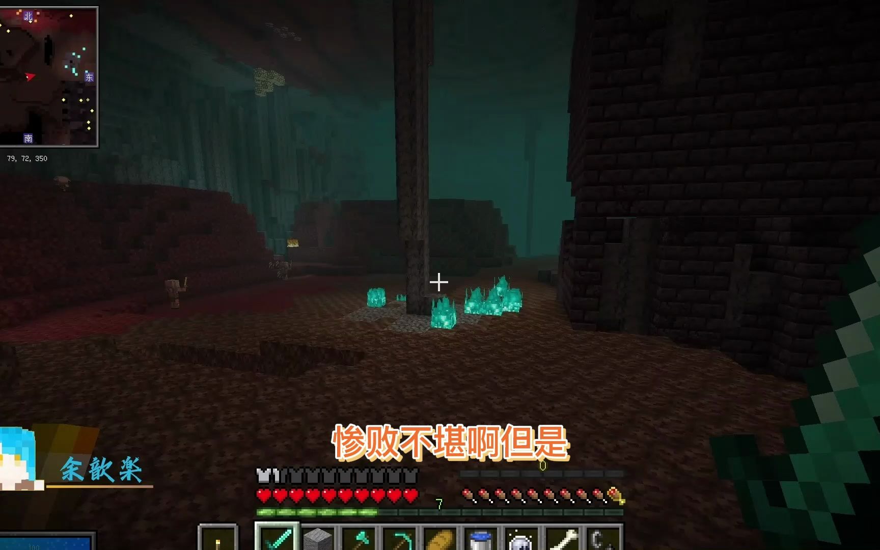 [图]下地狱！打龙龙！Minecraft宝藏猎人Ep.3【余歆楽x极光橙橙橙】