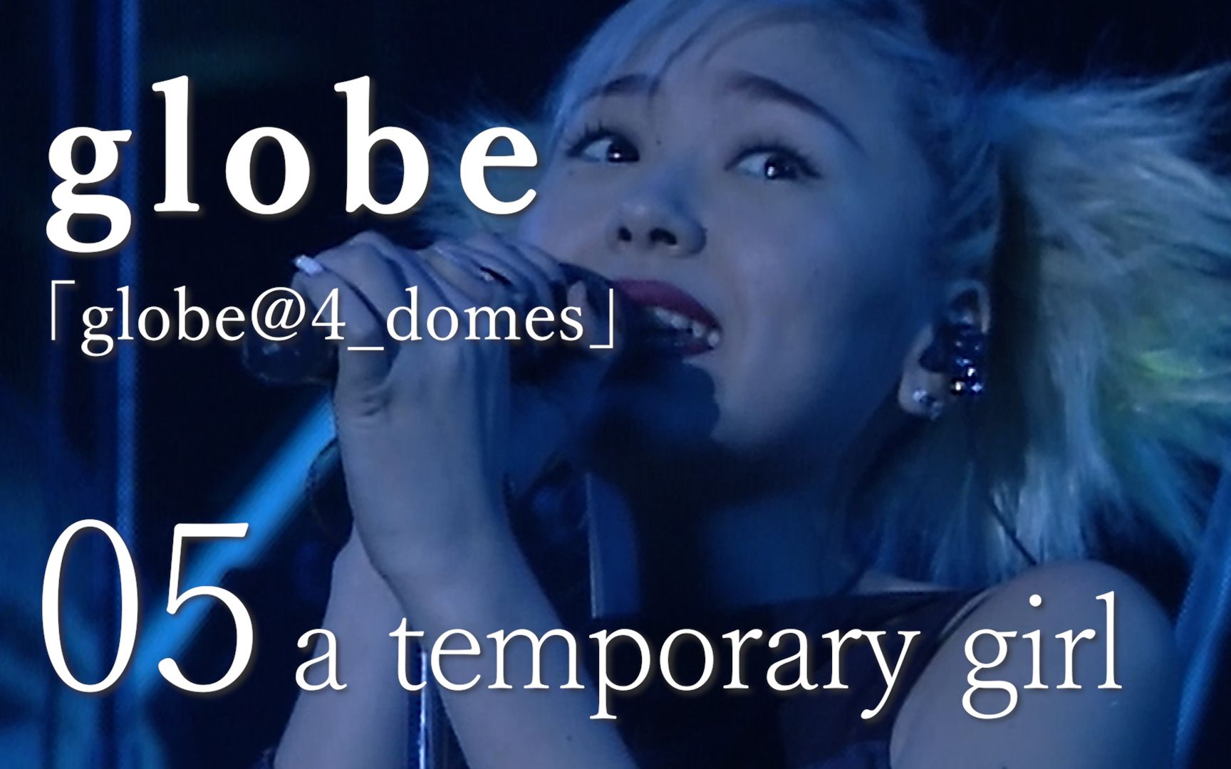 蓝光字幕【globe@4domes】05. a temporary girl哔哩哔哩bilibili