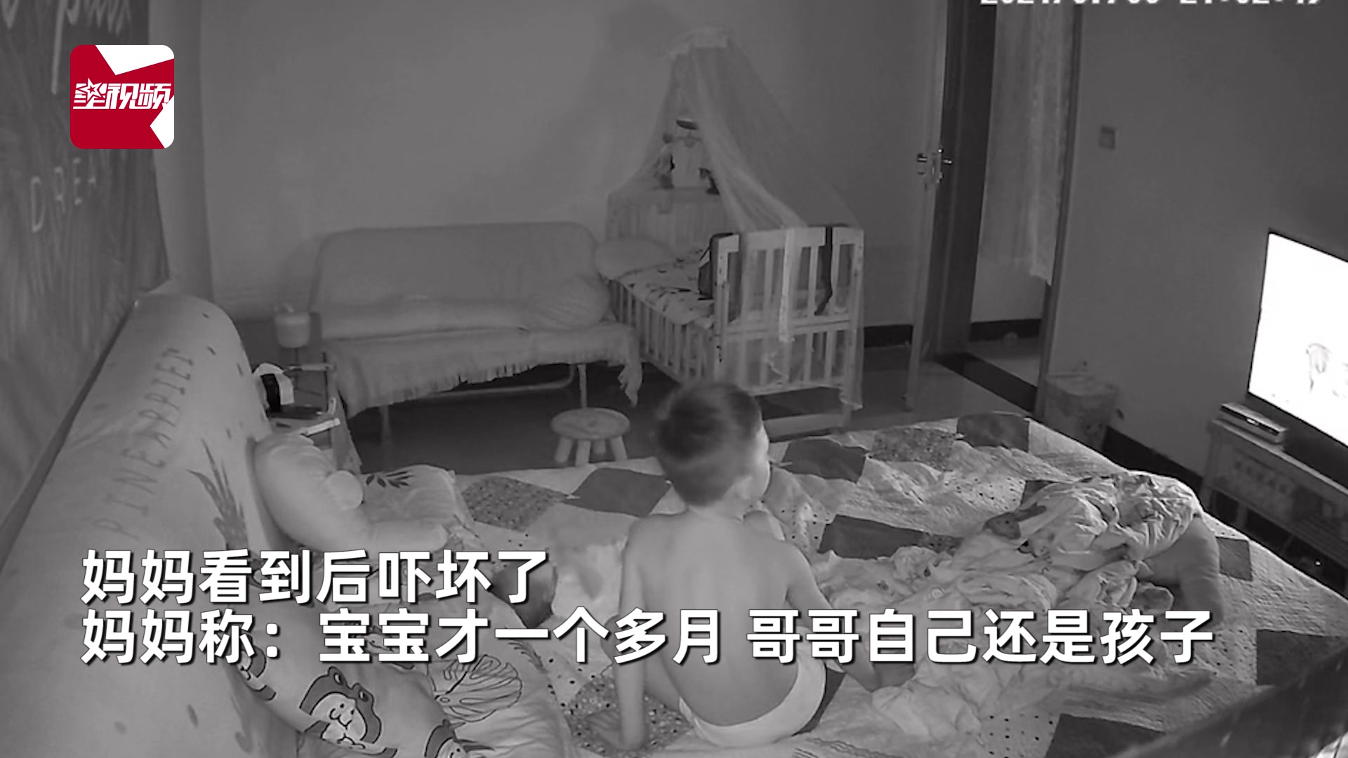 妈妈冲奶回房间一看二宝“失踪”,看监控又惊又暖:哥哥抱着安抚哔哩哔哩bilibili