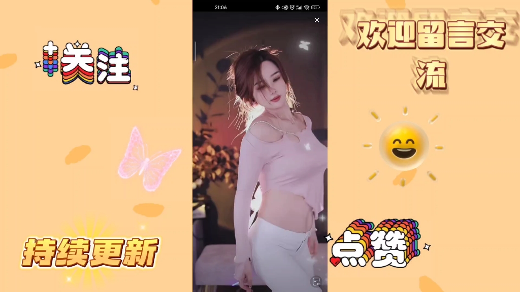 性感美女激情热舞哔哩哔哩bilibili