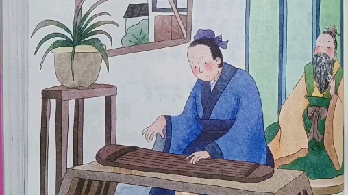 小红姐姐有声绘本——《孔子学琴》作品来自(宁夏人民出版社)好孩子