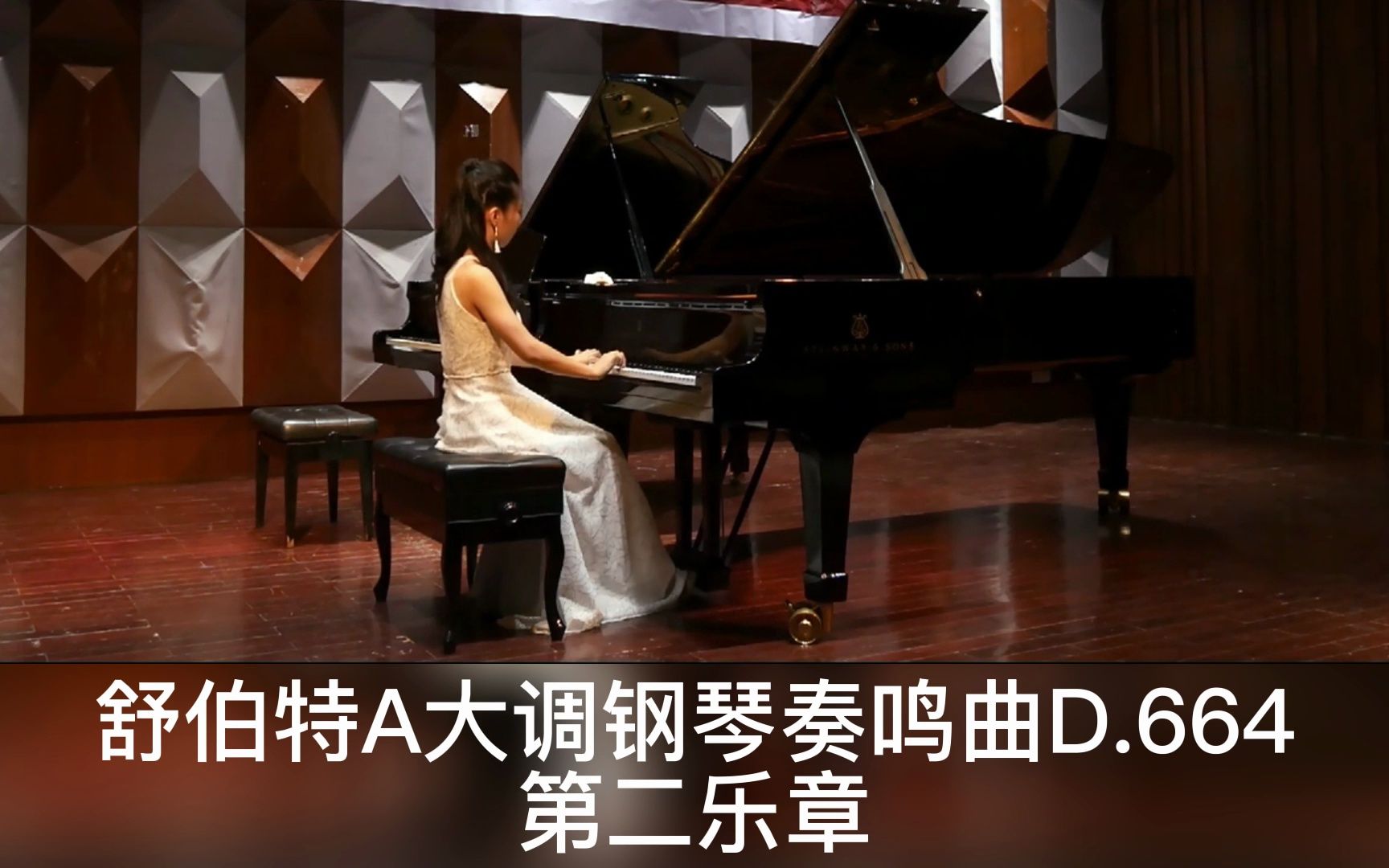 [图]舒伯特A大调钢琴奏鸣曲D.664第二乐章