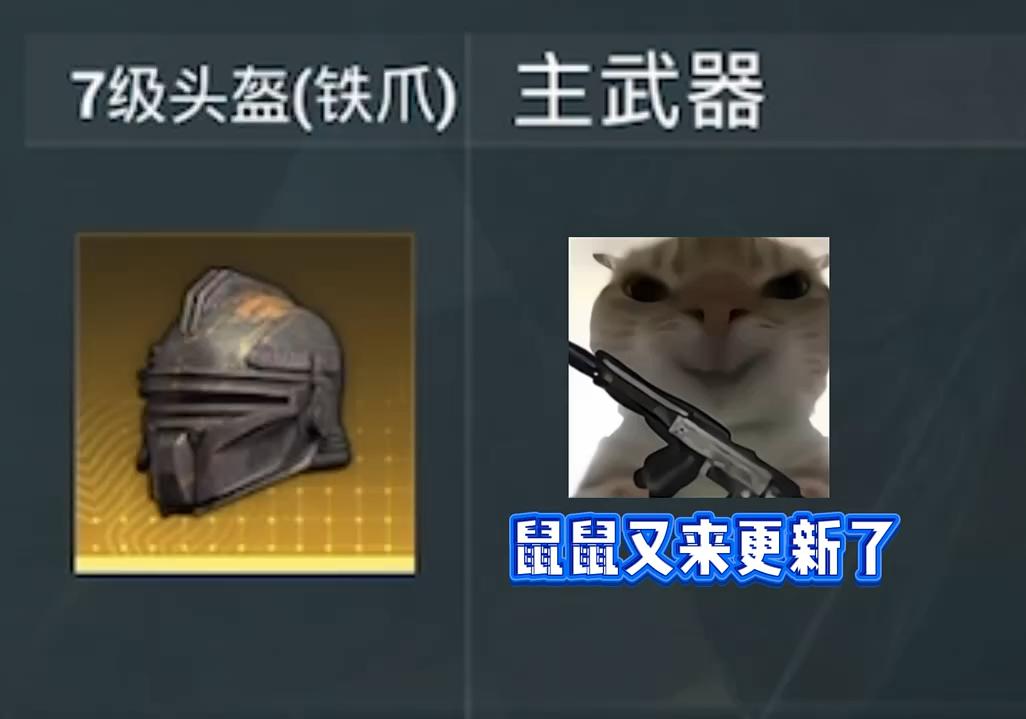 我需要一支整齐的队伍