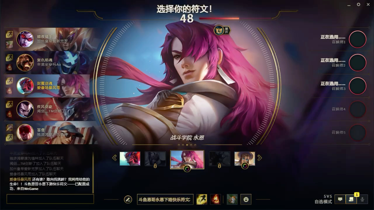 英雄聯盟lol