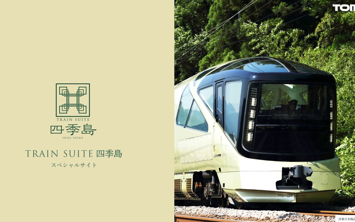 tomixprogressivegrade四季岛制作宣传pv