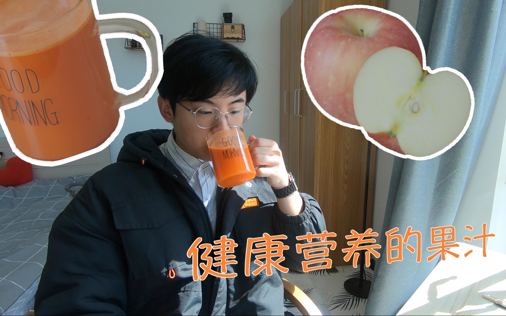 肥宅在家也不能亏待自己呦~_哔哩哔哩 (゜-゜)つロ 干杯~-bilibili