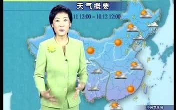 [图]《新闻30分天气预报》(2004.10.11)(吴瑞艳)