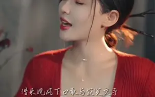 Video herunterladen: 来吧 干了这碗红尘的酒#不甘 #小乐哥 #翻唱