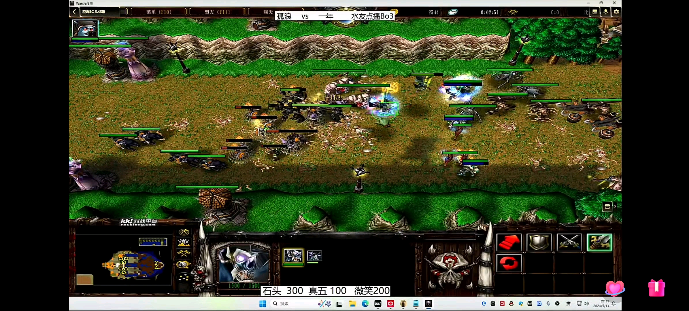 魔兽争霸 澄海3c 比赛 孤浪vs一年