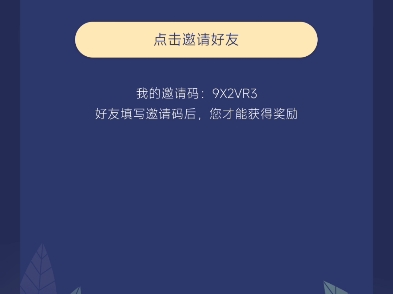 树懒acc 免费加速器 简介里有网址 求大家帮忙填填手机游戏热门视频