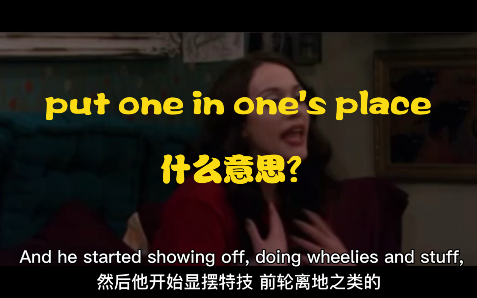 "put one in one's place"是什么意思?哔哩哔哩bilibili