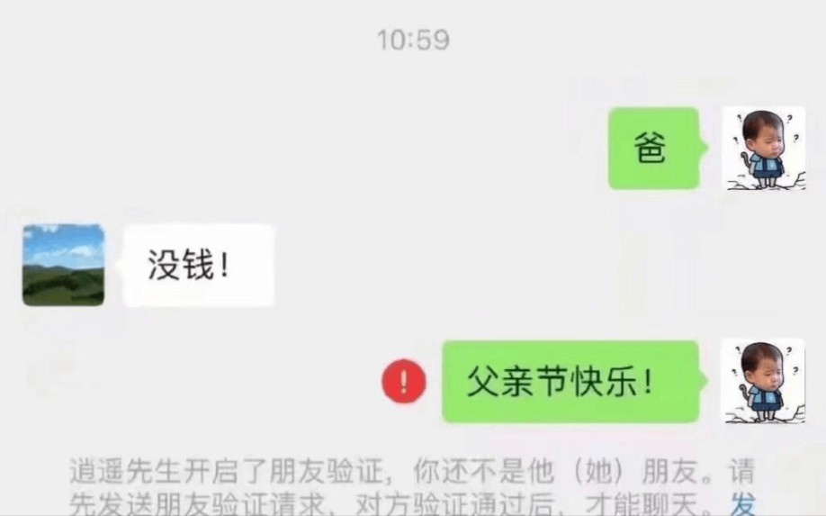 新疆土话视频哔哩哔哩bilibili