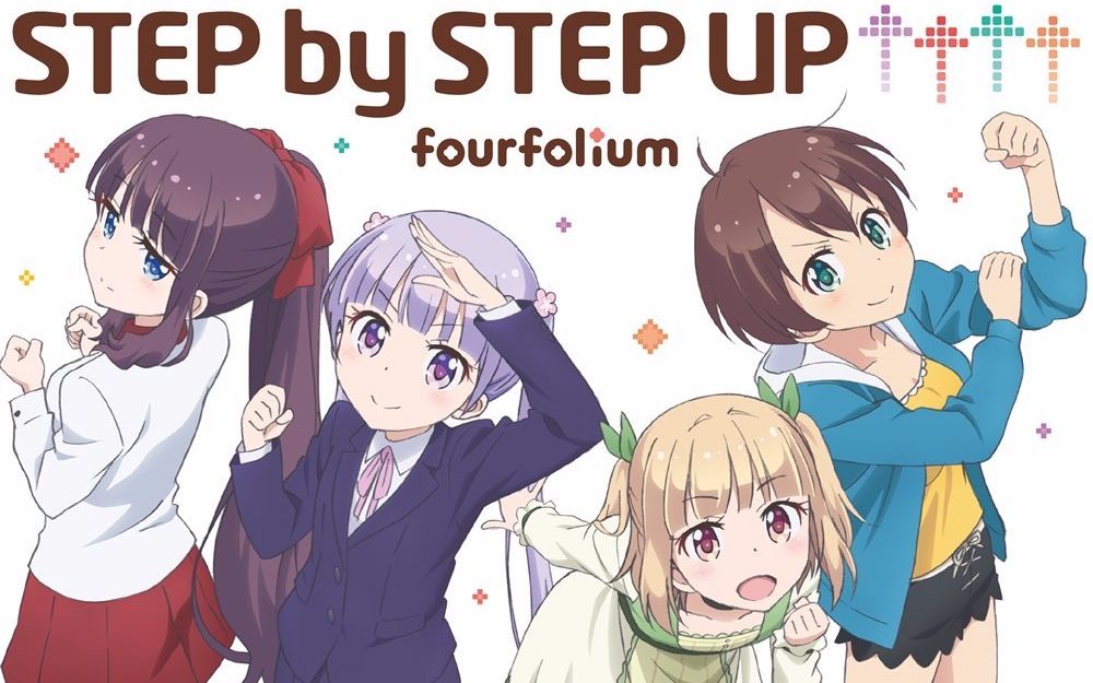 [图]New Game!! S2 OP-STEP by STEP UP↑↑↑↑