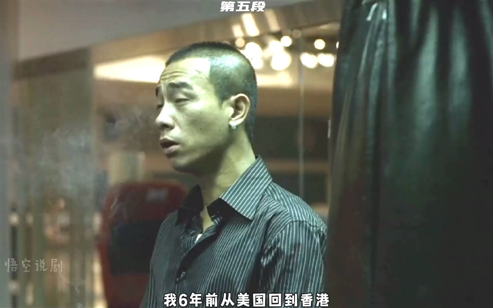 黑白森林(五)#陈小春#谢贤#蔡卓妍#精彩片段