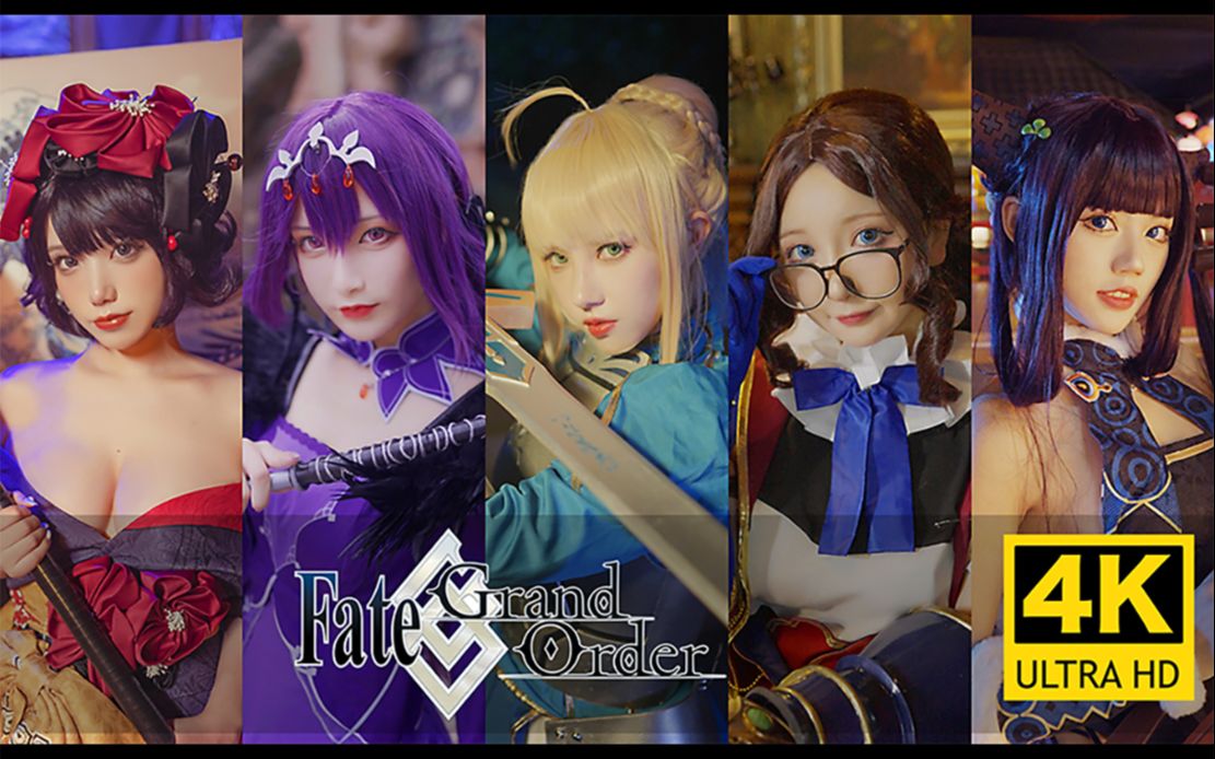 [图]【FGO】这是一个爱与希望的故事！真人COSPLAY短剧