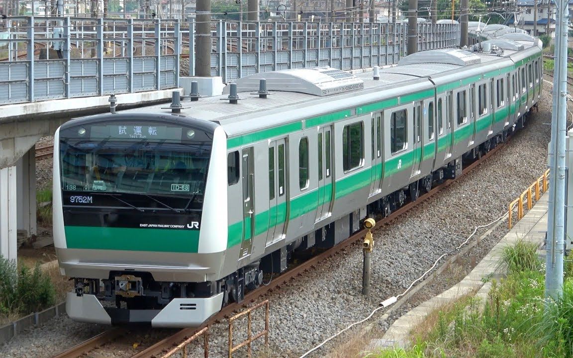 【増備完了】e233系ハエ138編成 東海道貨物線試運転