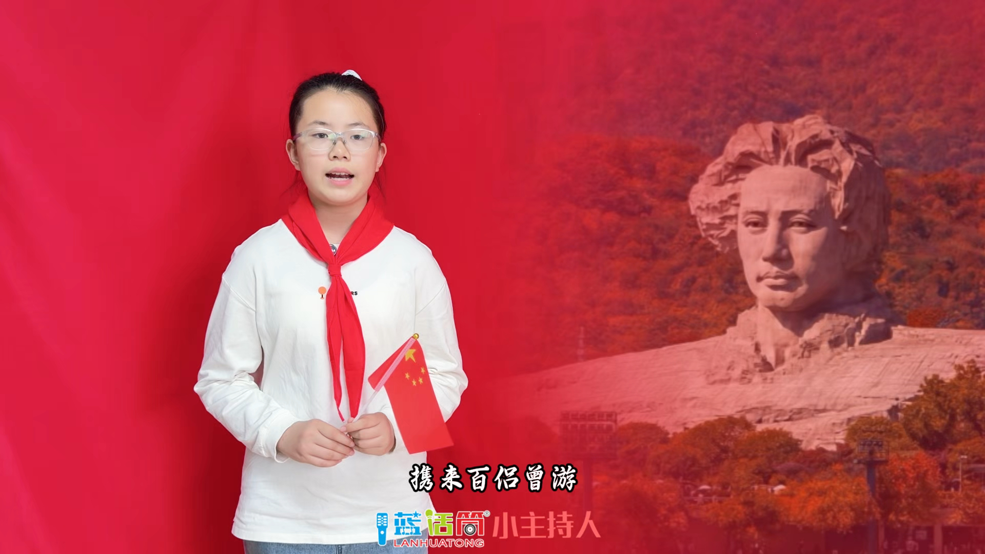 【蓝话筒滨湖中心】最新视频上线，求关注！