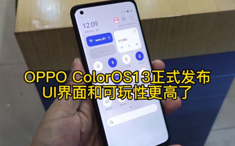 OPPO ColorOS13来了,UI和界面设计不错哔哩哔哩bilibili