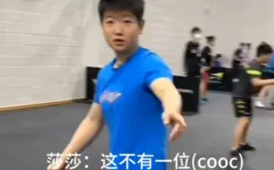 Tải video: coco说：“我不会”（但他的手就没停过）。莎莎说：“还不够，还的努力奔跑”，因为她知道巴黎是她和他的梦想