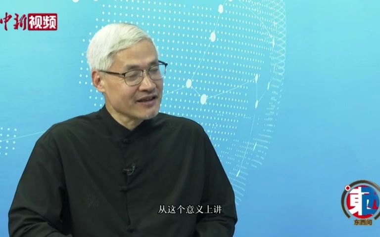 姚中秋:为什么说“天人合一”从最深处塑造了中华文明的根性哔哩哔哩bilibili