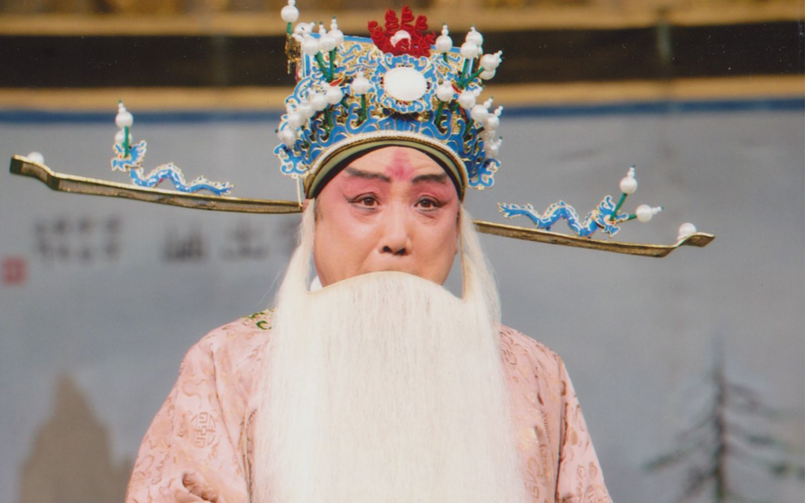 陈国卿老师讲京剧老生行的髯口功