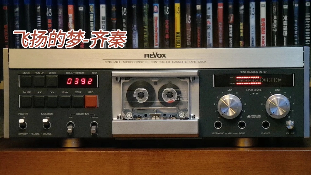 [图]齐秦全专辑精选:飞扬的梦-1991-"柔情主义"专辑/REVOX B-710MK2