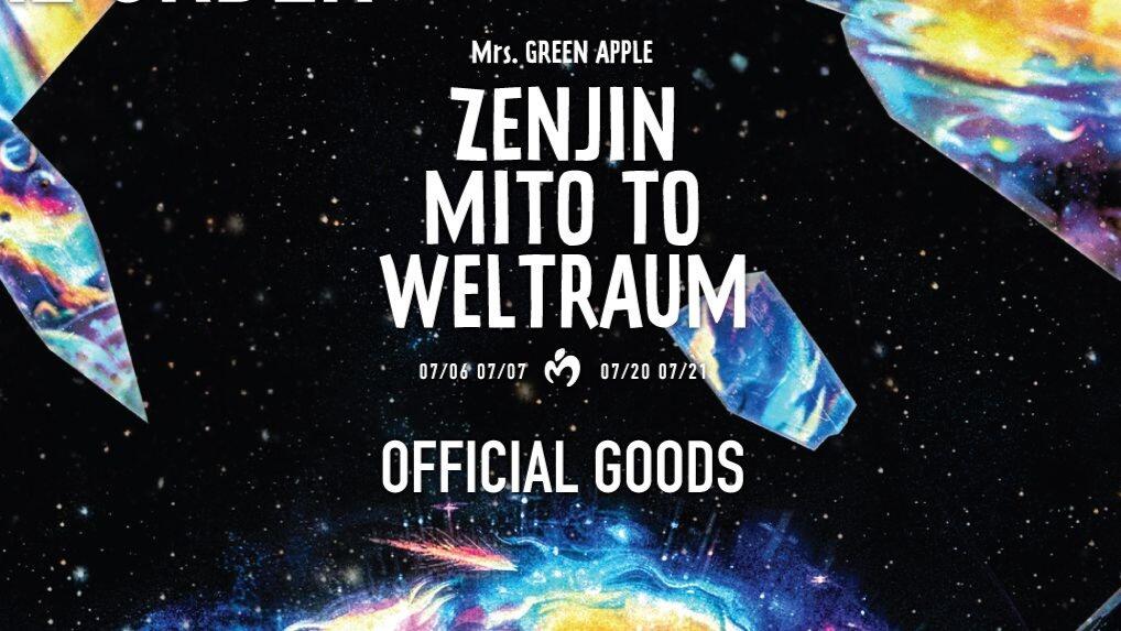 Mrs. GREEN APPLE ゼンジン未到とヴェルトラウム　イミュータブル他 Mrs.Green apple】LIVE from “ゼンジン未到とヴェルトラウム〜銘銘編