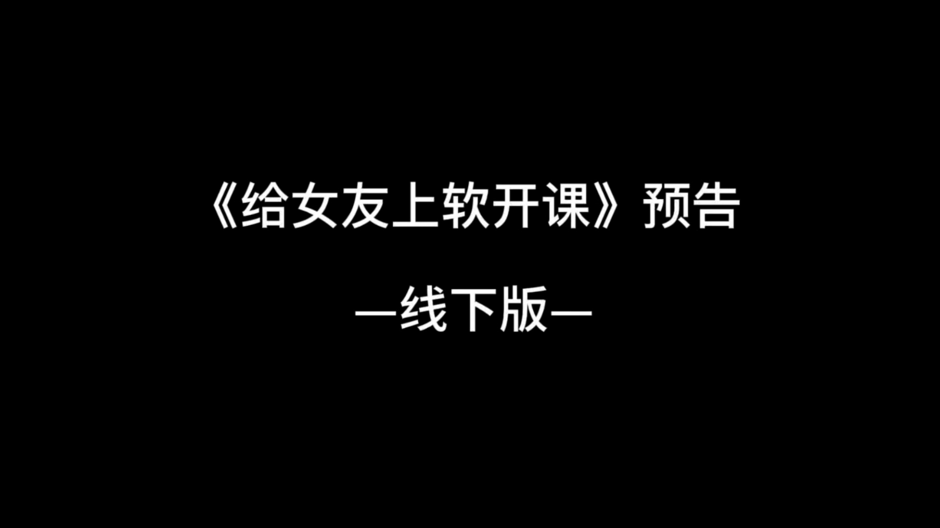 帮女朋友刷网课违法吗(帮女朋友刷网课违法吗怎么处理)