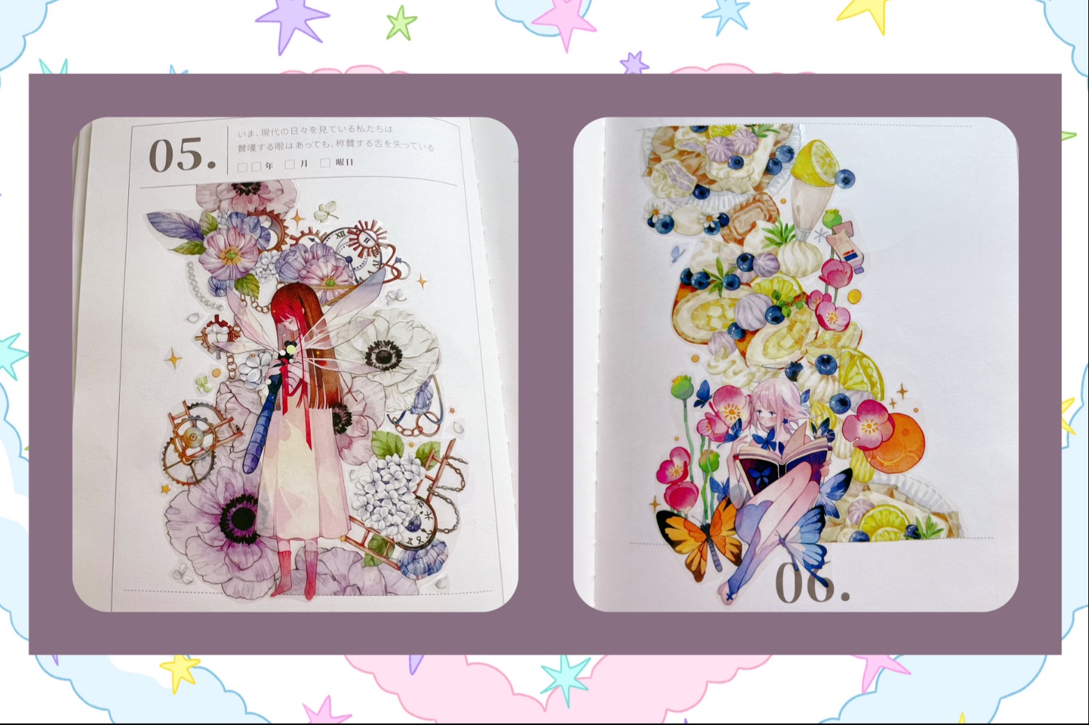 【手帐拼贴】拼贴 8 小女巫