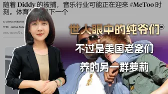 Télécharger la video: “小詹你能来派对，老爹很高兴，但是你不穿女仆裙，老爹不喜欢”