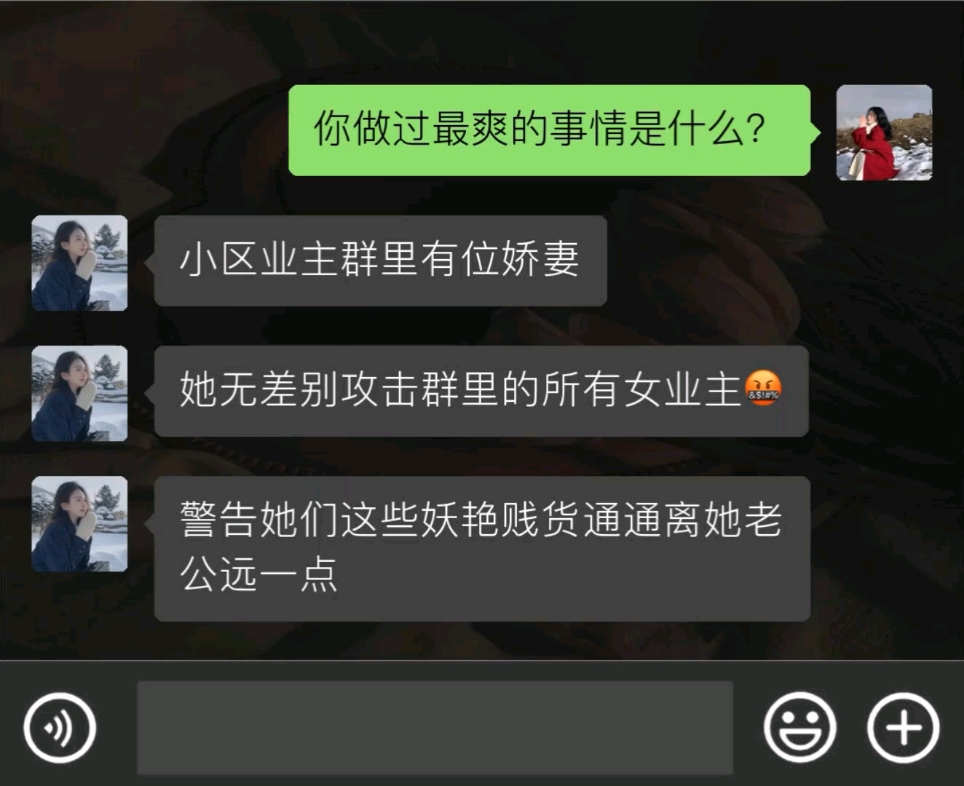 这种娇妻可太“娇”了?哔哩哔哩bilibili