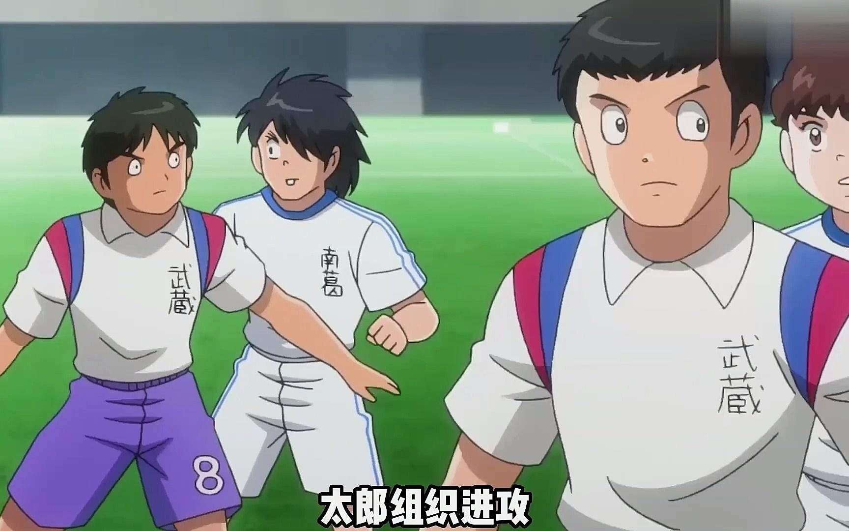 动漫解说:大空翼和三杉淳一决胜负时刻终于到了