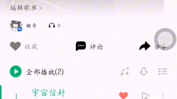 [图]蒲熠星宋亚轩新歌合作！🤣