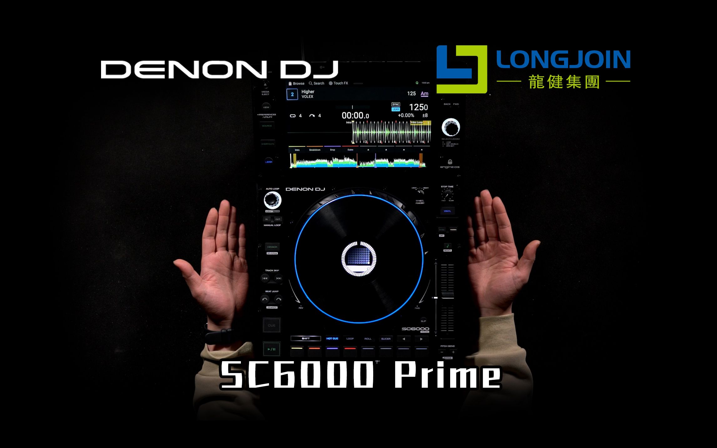 分体碟机王者 Denon DJ SC 6000 Prime分体式DJ播放器哔哩哔哩bilibili