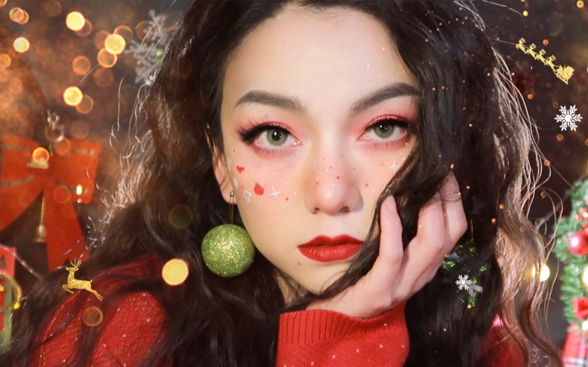 节日氛围感 | 浪漫红色系妆容 | 跨年聚会party必备