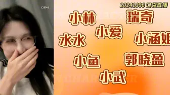 Descargar video: 【闫娜】还真让你选上妃了！