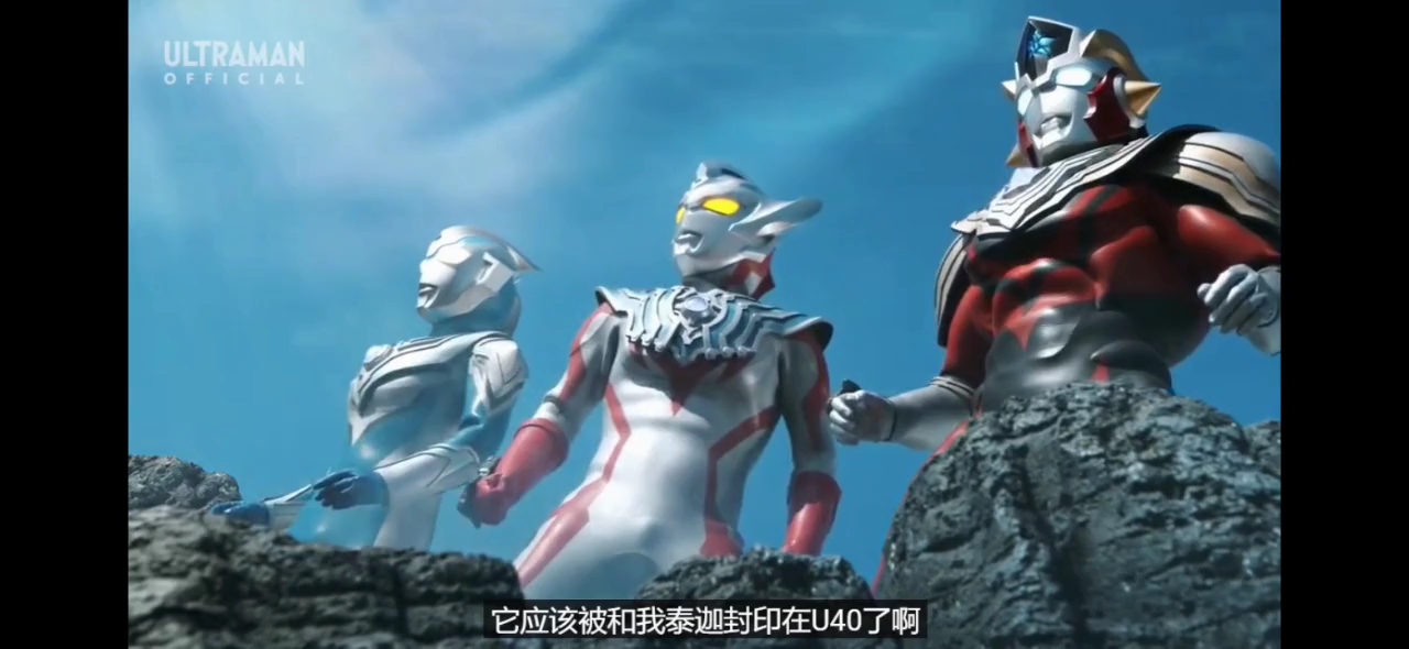 奥特银河格斗第二季第7话下