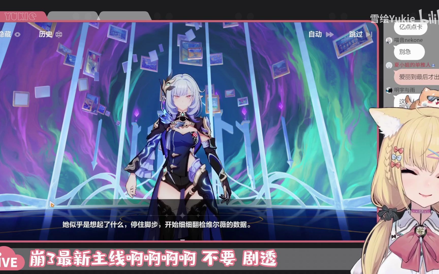 【主播型v2v观31章英桀终末】科斯魔&格蕾修哔哩哔哩bilibili